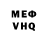 Меф VHQ Bearamedic