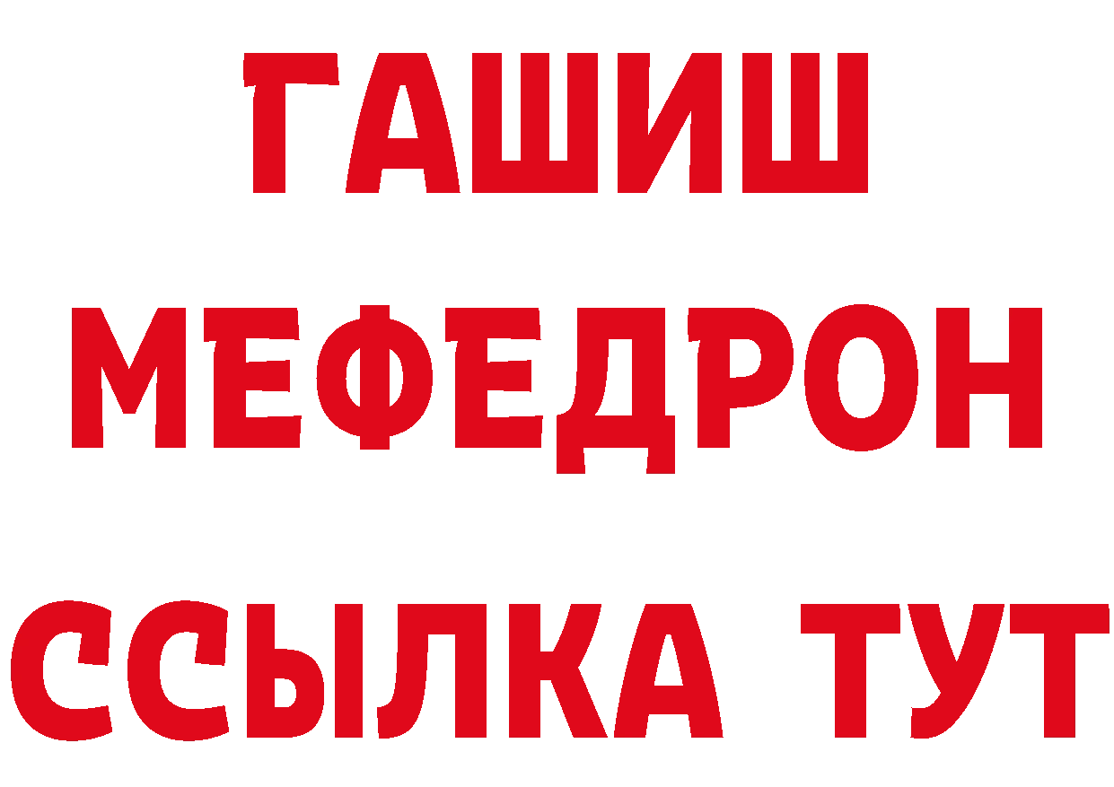 Кетамин ketamine зеркало нарко площадка OMG Новоульяновск